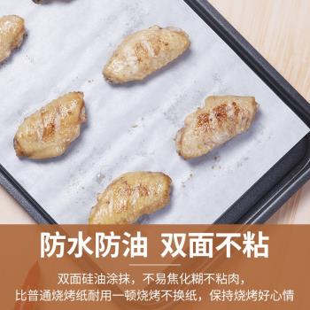 燒烤紙烤肉吸油紙防油墊紙食物專用烤箱紙烤盤紙烘焙耐高溫長方形