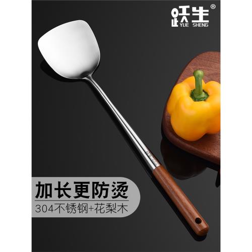 304不銹鋼鍋鏟長柄炒鏟炒勺花梨木炒菜鏟子家用湯勺廚師專用廚具|烹飪湯匙鏟|ETMall東森購物網