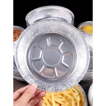空氣炸鍋錫紙盤食物專用紙錫箔盤家用烘焙加厚烤箱鋁箔烤盤錫紙碗