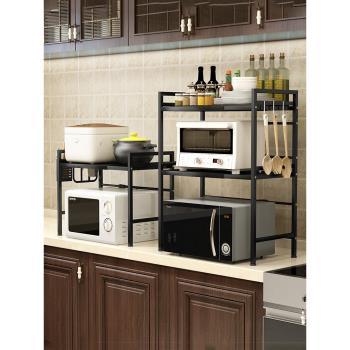 廚房置物架微波爐架落地可伸縮調節三層放烤箱電飯煲廚房收納架