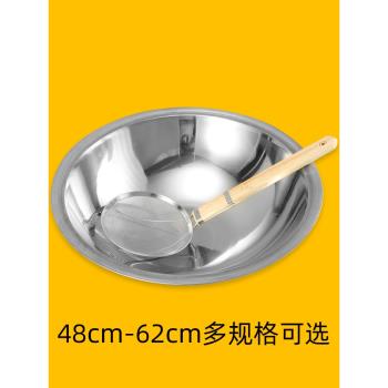 不銹鋼鍋加厚大號鐵鍋反邊農村家用商用工廠食堂圓底燃氣灶炒鍋