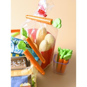 可愛胡蘿卜密封夾創意奶粉夾子食品塑料零食袋子封口夾冰箱貼磁貼