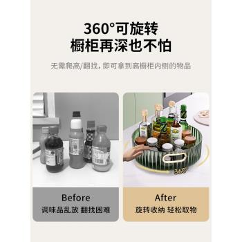 廚房旋轉調料架置物架調味料家用多功能收納轉盤用品各種神器大全