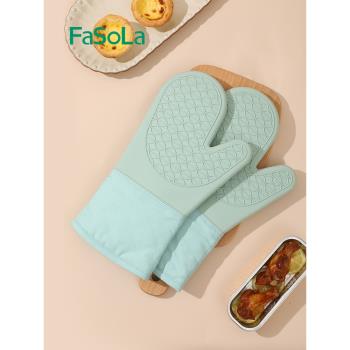 日本FaSoLa防燙手套硅膠加厚隔熱耐高溫廚房蒸烤箱微波爐防滑手套