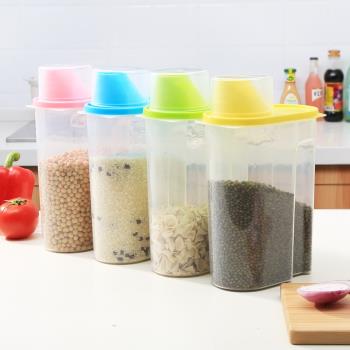 五谷雜糧密封罐塑料食品罐子透明儲物咖啡豆家用真空奶粉大容量