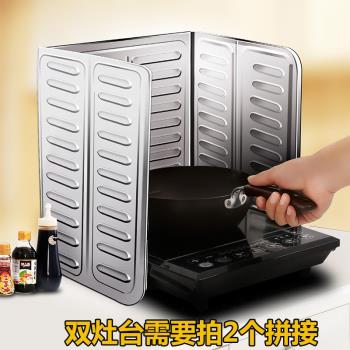 日本廚房擋油板炒菜防油濺隔熱煤氣灶臺電磁爐耐高溫鋁箔隔熱擋板