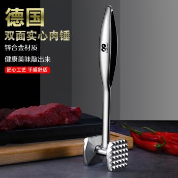 松肉錘家用 304不銹鋼敲肉錘牛肉排錘廚房工具嫩肉神器鋅合金肉錘
