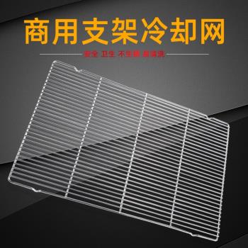 不銹鋼烘焙涼網烘焙晾網 60*40釐米蛋糕冷卻架帶腳網架豬肉架商用