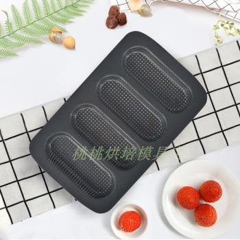 出口歐美4連帶孔蛋糕模具法棍麵包吐司迷你熱狗歐包家用透氣烤盤