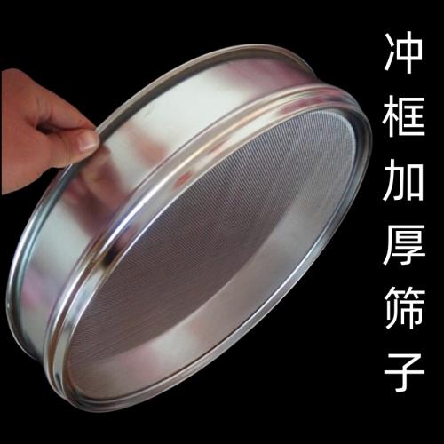 不銹鋼分樣篩沖框篩 實驗篩 標準篩 面粉篩子 篩網 邊框加厚篩子烘培DIY器具ETMall東森購物網