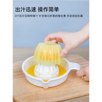 日本進口手動榨汁器家用迷你壓榨橙子檸檬擠汁器鮮榨水果橙汁神器