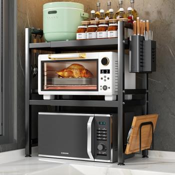 可伸縮廚房置物架微波爐架子烤箱收納家用雙層桌面電飯鍋收納支架
