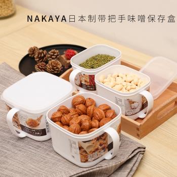 日本進口可微波飯盒 冰箱冷藏冷凍密封保鮮盒 塑料帶手柄食品盒