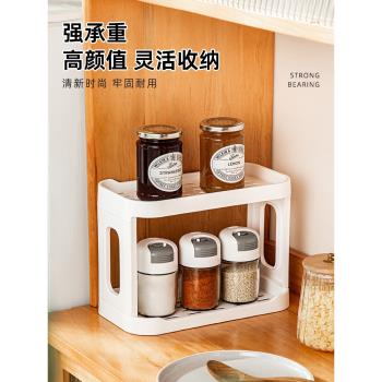 廚房調料置物架臺面油鹽醬醋瓶調味料收納架家用多功能雙層儲物架