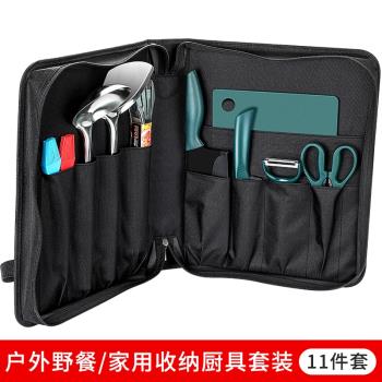 戶外刀具套裝野餐露營自駕遊便攜式切菜板廚具收納包不銹鋼切菜刀