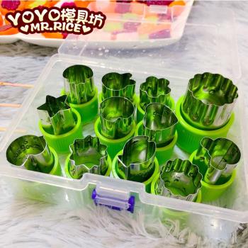 日式水果切花器胡蘿卜土豆果蔬壓花模具不銹鋼蔬菜蝴蝶面輔食模具