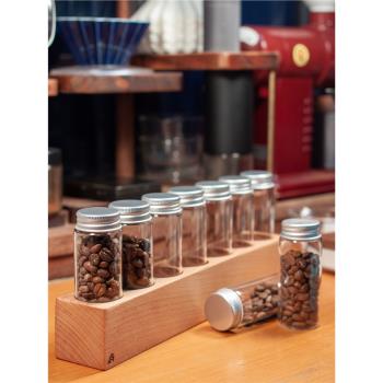 嶼來 咖啡豆單次小分裝瓶咖啡豆展示罐密封罐咖啡豆保存收納試管