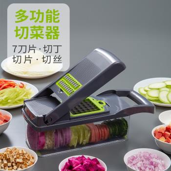 Vegetable Chopper Slicer Dicer Veggie Food Cutter Onion 切菜