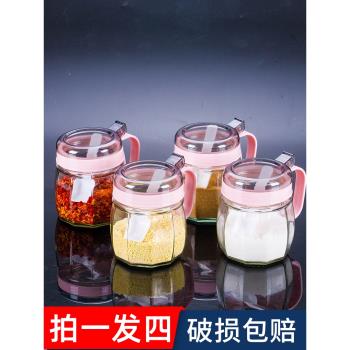玻璃調味罐家用防潮帶蓋佐料瓶調料盒廚房用品鹽罐味精套裝醬料杯