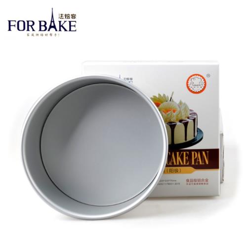 法焙客 4寸/6寸/8寸 鋁合金 食品級陽極處理圓形活底戚風蛋糕模具