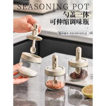 廚房鹽調味罐收納盒玻璃味精調料盒套裝家用輕奢風新款定量控鹽瓶