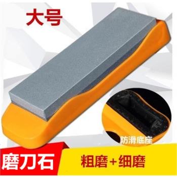 油石磨刀石磨刀家用磨菜刀快速磨刀器廚房用品工具磨刀棒定角