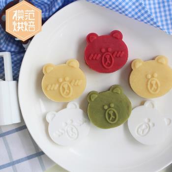 中秋50g可愛小熊手壓糕點冰皮廣式綠豆糕烘焙家用卡通月餅模具