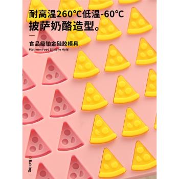 寵物零食迷你披薩乳酪矽膠狗糧模具小狗餅幹卡通動物骨頭軟糧烤盤