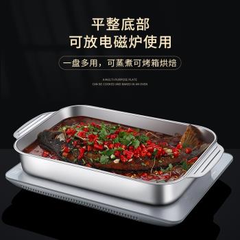 不銹鋼烤魚盤家用電磁爐烤肉鍋烤盤商用多功能燒烤盤烤魚爐專用鍋