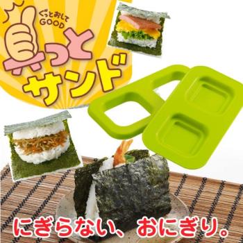 日本AKEBONO 米飯漢堡三明治模具 夾心米飯團模具