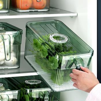 冰箱收納盒保鮮盒廚房雞蛋餃子專用盒蔬菜水果儲物整理神器
