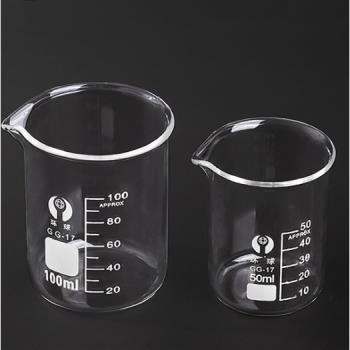 自制口紅材料diy唇膏稱量工具容器耐高溫玻璃燒杯 玻璃杯50~100ml