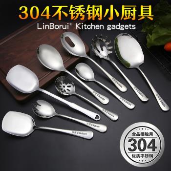 304不銹鋼鍋鏟 家用迷你小鍋鏟廚房炒菜鐵鏟幹鍋鐵板燒小鏟子廚具