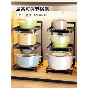 鍋具收納架廚房櫥櫃內分層架家用下水槽放鍋置物架子落地多層夾縫