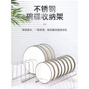 消毒櫃內建碗架 放碗不銹鋼單層廚房置物架瀝水碗碟架碗碟盤小型