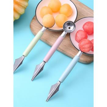 水果拼盤刀具套裝挖球器雕花瓜果挖馕器去皮削皮三合一勺子水果刀