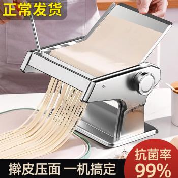 新款面條機手搖家用商用自動壓面條機多功能粗細面條不銹鋼壓面機