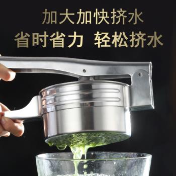 不銹鋼擠水器菜餡手動榨汁器家用壓汁器廚房多功能壓橙子檸檬神器