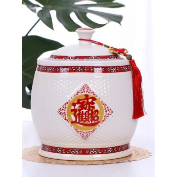 陶瓷米缸家用景德鎮帶蓋儲米箱裝歐式10斤20斤30裝密封防潮蟲米桶