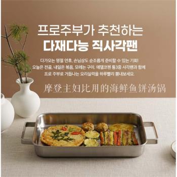 出口韓國三層鋼一體涮烤盤 明火電磁爐通用 可涮火鍋烤魚