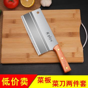 菜刀家用廚房刀具套裝不銹鋼切片刀菜板砧板切肉刀廚師專用刀組合
