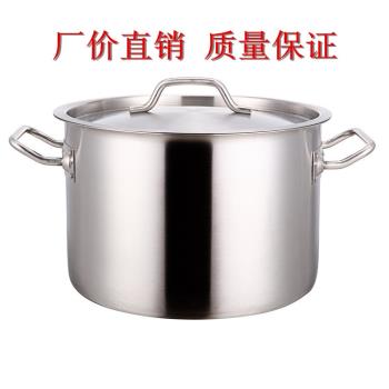 加厚不銹鋼湯鍋 雙耳汁鍋復底煲 矮湯桶酒店廚房商用鍋電磁爐通用