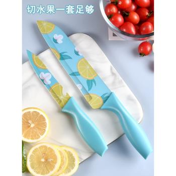 家用水果刀安全鋒利削皮瓜果刀廚房輔食刀具便攜切片小刀案板套裝