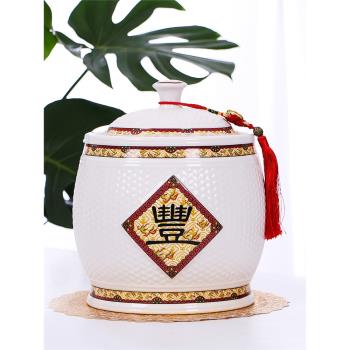 景德鎮陶瓷米缸帶蓋油水缸家用米箱密封防蟲潮10kg米桶30斤儲物罐