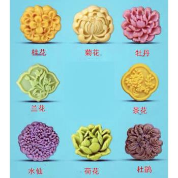 立體荷菊蘭茶花牡丹玫瑰杜鵑水仙桂花桃山流心冰皮月餅綠豆糕模具