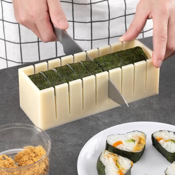 三角壽司模具工具全套神器海苔紫菜包飯磨具飯團卷飯材料包磨碎末