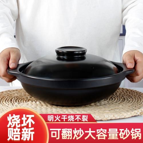 耐高溫煲仔飯砂鍋燉鍋家用陶瓷小火鍋干燒煲淺口沙鍋大號商用明火