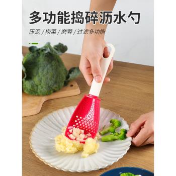 日本家用多功能研磨搗碎漏勺磨蒜壓土豆泥寶寶輔食工具瀝水攪拌勺