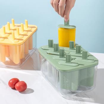 家用冰棍雪糕模具食品級帶蓋做冰棒凍冰塊盒的磨具自制冰淇淋神器