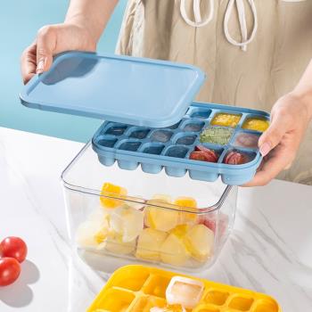 食品級矽膠冰塊模具大容量儲冰製冰盒家用冰箱自制凍冰塊神器冰格